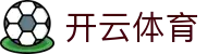 开云·体育(kaiyun)官方网站_KAIYUN SPORTS